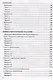 Тесты по геометрии. 7 класс. К учебнику Л.С. Атанасяна и др. "Геометрия. 7-9 классы" - фото 6