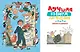 Лучшая книга для чтения от 6 до 7 лет. Скоро в школу! - фото 3