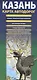 Казань. Карта автодорог - фото 1