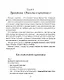 Взрослые прописи для пар, чтобы ваша любовь стала крепче. По методу Дж. Грэя «Мужчины с Марса, женщины с Венеры» - фото 4