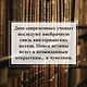 Обладать - фото 6