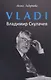 VLADI. Владимир Скулачев - фото 1