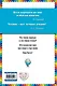 Что такое хорошо? - фото 2