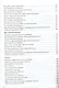 Тренажер по русскому языку. Все виды разбора. Подготовкак ВПР. 5 класс - фото 3