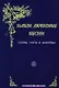 Слова ноты и аккорды Вып.4 Застольные (мНашиЛюбимыеПесни) - фото 1