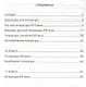 Цитаты из произвед.школ.программы по литер:9-11 - фото 2