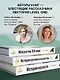 Самый полный путеводитель по искусству от Level One. Подарочный комплект из 3 книг - фото 7