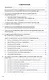 Механизация животноводства… Уч. пос. (ВО Бакалавр) Филонов (ФГОС) - фото 3
