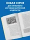 Нравственные письма к Луцилию. Философия для начинающих с комментариями и иллюстрациями - фото 5