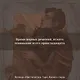 Мистическое Таро. Колесо года - фото 13