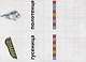 Картинки, слова, схемы. Развивающая игра для детей 5-9 лет - фото 5