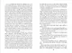Таймлесс. Рубиновая книга - фото 8