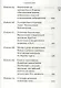Духовная сокровищница (Комплект из 23-ти книг) - фото 9