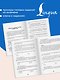 Корейская грамматика для начинающих. Уровни TOPIK I 1-2 - фото 7
