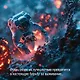 Пространство. Книга 1. Пробуждение Левиафана - фото 8