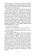 Необыкновенные истории - фото 8