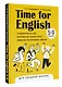 Time for English 5–9. Современный курс английской грамматики: правила, упражнения, ключи (для средней школы) - фото 3