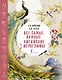 Все самые важные китайские иероглифы - фото 1