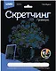 Гравюра Цветы "Незабудки" (18х24см) - фото 1
