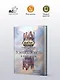 World of Warcraft. Гримуар Темных земель и иных миров - фото 4