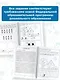 Числа и цифры - фото 7