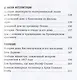 За фасадом. 25 писем о Петербурге и его жителях (возьми с собой) - фото 12