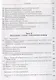 Собрание научных трудов в двенадцати томах. Том VI. Равновесная статистическая механика - фото 3