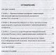 Военная безопасность России и ее информационная политика в эпоху цивилизационных конфликтов - фото 2