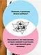 Глоток счастья по-японски. Комплект из 3-х книг с шоппером - фото 5