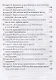 Путин, прости их! - фото 3