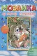 Мозаика из страз с перьями "Зайчик у ёлки" - фото 1