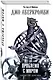 Проблема с миром - фото 3