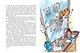 Алиса в Стране чудес и в Зазеркалье (ил. И. Петелиной) - фото 9