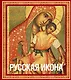 Русская икона (подарочное издание в футляре] - фото 1