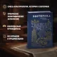 Эзотерика в истории, культуре и искусстве - фото 4