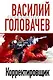 Корректировщик - фото 1