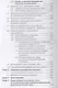 Завещание и его суррогаты в англо-американском и российском праве. Сравнительный анализ. Монография - фото 6