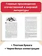 Робинзон Крузо - фото 5