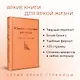 Юмористические рассказы - фото 5