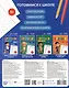 Печатные буквы и цифры. Прописи для дошкольников - фото 2