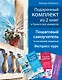 Школа акварели Валерио Либралато (подарочный комплект из 2 книг и бумаги для акварели в футляре) - фото 1