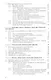 Легионеллезная инфекция - фото 3