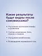 Висцералка. Техника самомассажа для восстановления организма. Самая полезная книга про живот - фото 7