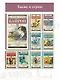 Паломничество Чайльд-Гарольда. Стихотворения - фото 6