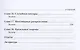 Использование языка Python в теории вероятностей. Учебник - фото 4