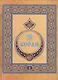 Коран. (Подарочный) Перевод с арабского и комментарий Османова - фото 1
