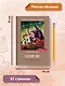 Карлик Нос: сказки - фото 8