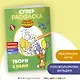 Оранжевая корова. СУПЕР-раскраска. Твори с нами - фото 4