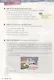 Master Korean. B2 (Upper-Intermediate) 4-1 - Book&CD / Овладей корейским. Уровень выше среднего. Часть 4-1 (+CD) (на корейском и английском языках) - фото 4