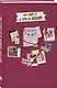 Книга для записей А5 72л "My Cat Is a Serial Killer (белый кот)" - фото 2